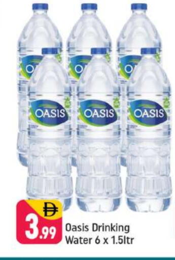 available at Shaklan  in UAE - Dubai