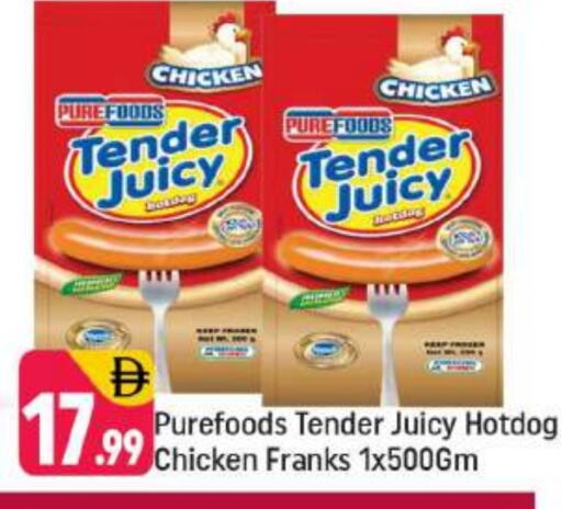 available at Shaklan  in UAE - Dubai