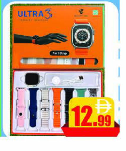 available at المدينة in الإمارات العربية المتحدة , الامارات - دبي