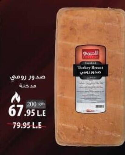 available at سبينس in Egypt - القاهرة