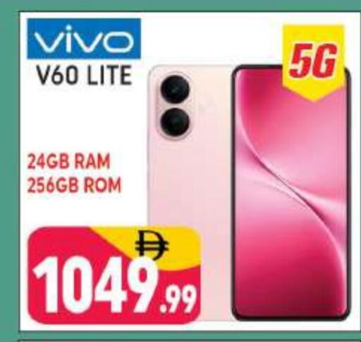 VIVO available at Shaklan  in UAE - Dubai