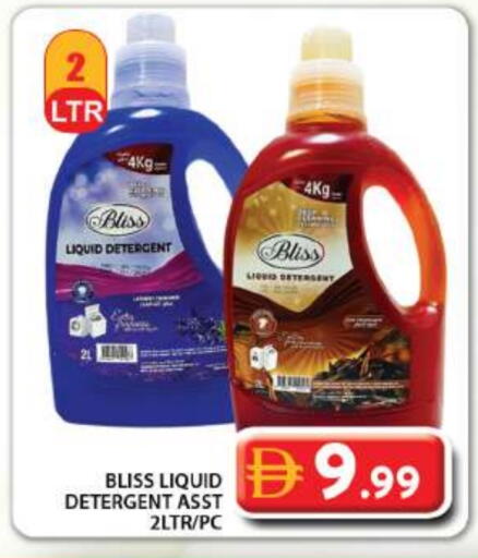 available at Grand Hyper Market in UAE - Dubai