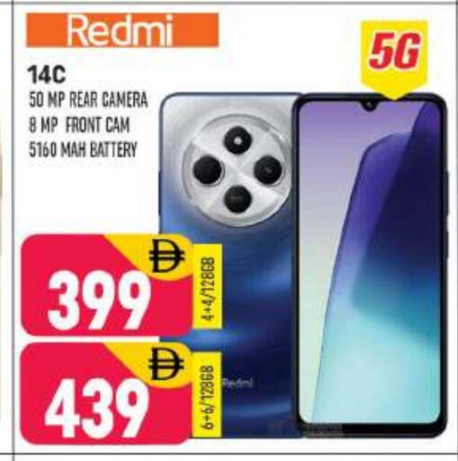 available at Shaklan  in UAE - Dubai