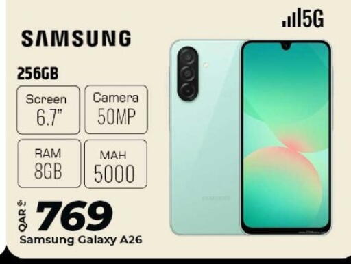 سامسونج available at الروابي للإلكترونيات in قطر - الدوحة