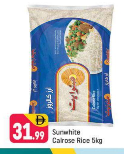 available at شكلان ماركت in الإمارات العربية المتحدة , الامارات - دبي