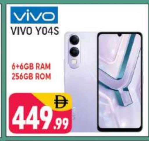 VIVO available at Shaklan  in UAE - Dubai