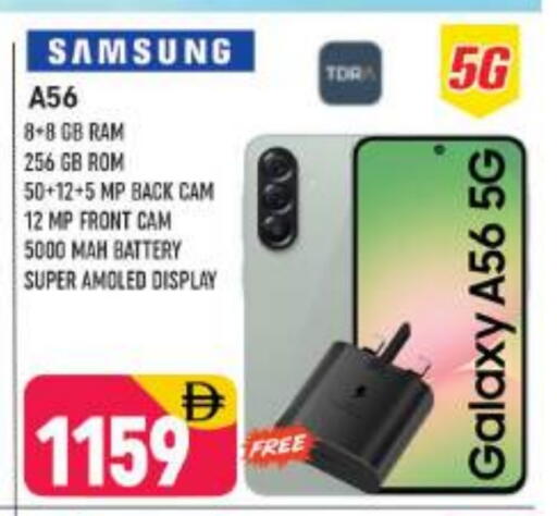 available at Shaklan  in UAE - Dubai