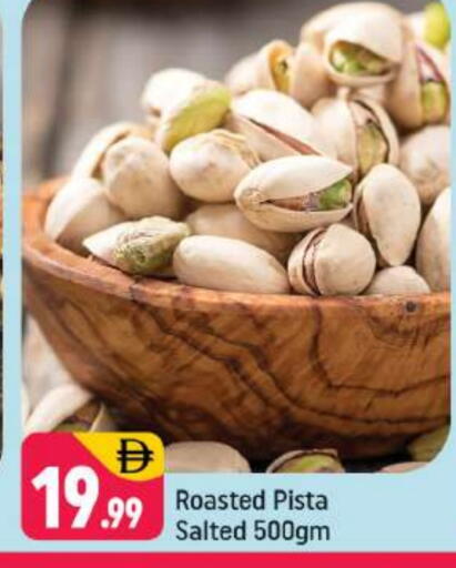 available at Shaklan  in UAE - Dubai