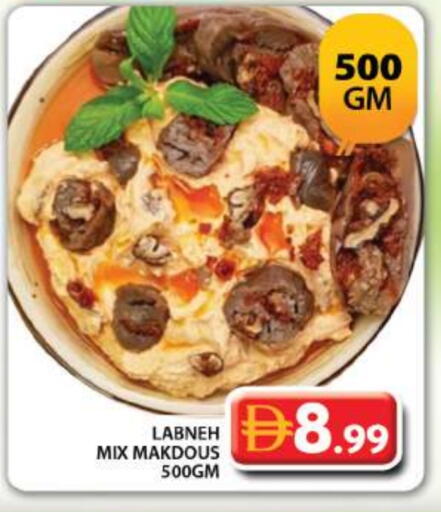 available at Grand Hyper Market in UAE - Dubai