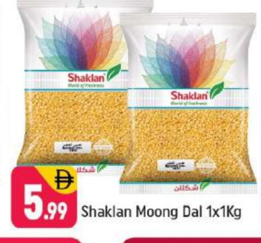 available at Shaklan  in UAE - Dubai