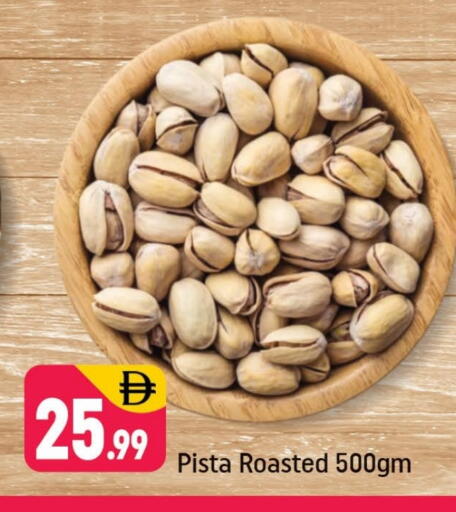 available at Shaklan  in UAE - Dubai