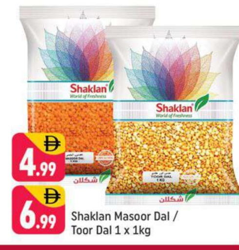 available at شكلان ماركت in الإمارات العربية المتحدة , الامارات - دبي