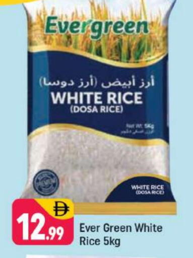 available at شكلان ماركت in الإمارات العربية المتحدة , الامارات - دبي