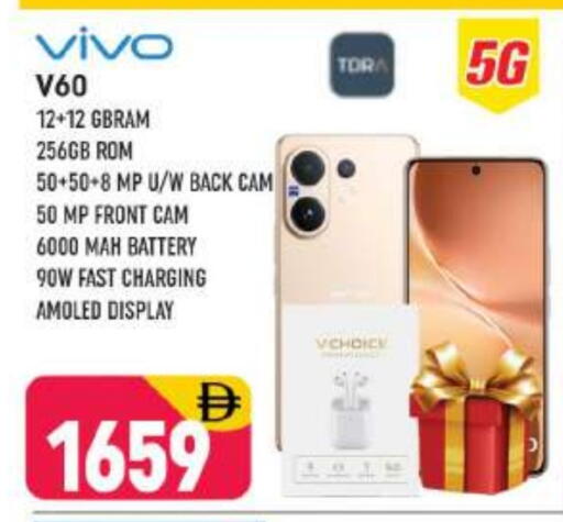 available at Shaklan  in UAE - Dubai