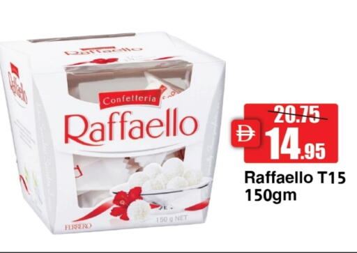 available at الأسواق هايبرماركت in الإمارات العربية المتحدة , الامارات - رَأْس ٱلْخَيْمَة