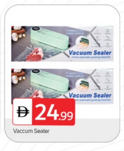 available at TALAL MARKET in UAE - Dubai