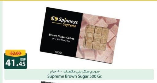 available at سبينس in Egypt - القاهرة