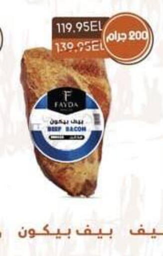 available at سبينس in Egypt - القاهرة