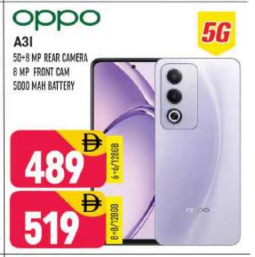 available at Shaklan  in UAE - Dubai