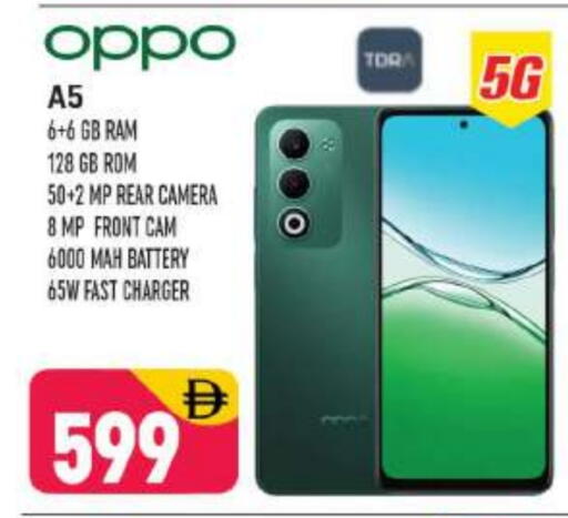 available at Shaklan  in UAE - Dubai