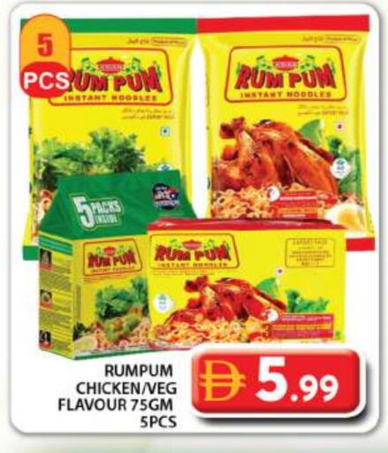 available at Grand Hyper Market in UAE - Dubai