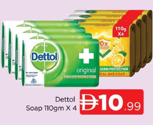 available at المدينة in الإمارات العربية المتحدة , الامارات - دبي