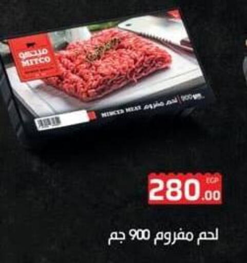 available at سبينس in Egypt - القاهرة