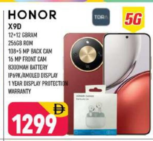 available at Shaklan  in UAE - Dubai