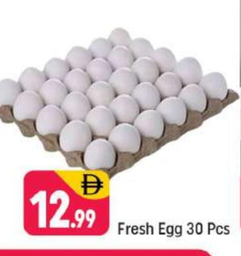 available at Shaklan  in UAE - Dubai