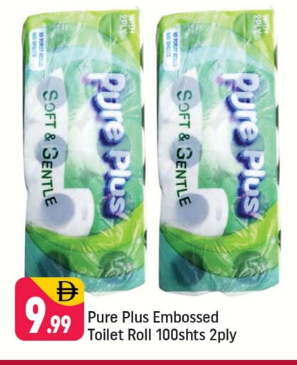 available at Shaklan  in UAE - Dubai