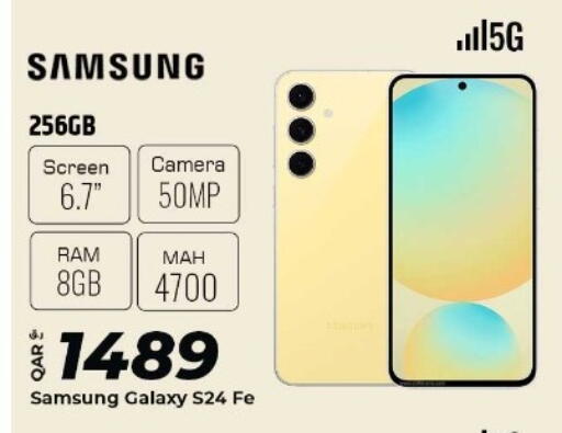 سامسونج available at الروابي للإلكترونيات in قطر - الدوحة