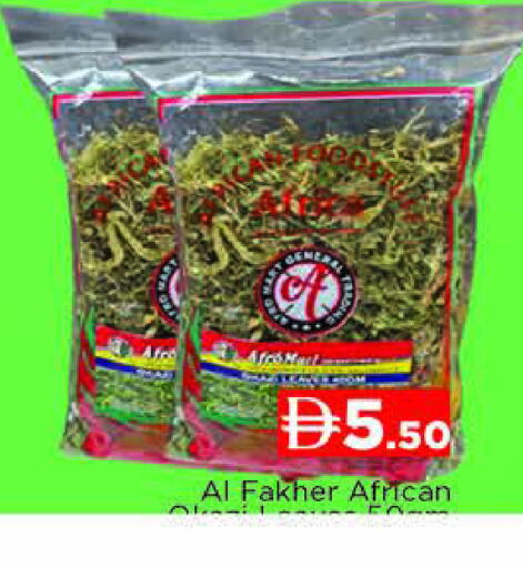 available at المدينة in الإمارات العربية المتحدة , الامارات - دبي