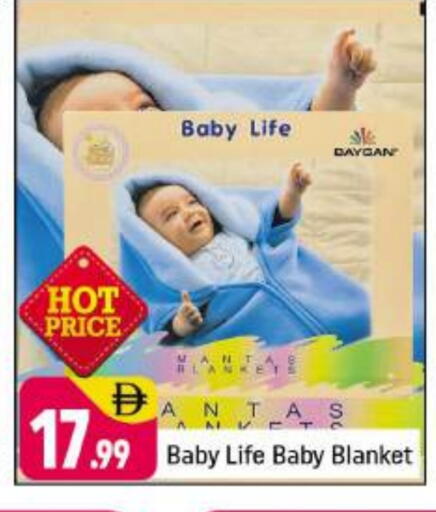 available at Shaklan  in UAE - Dubai