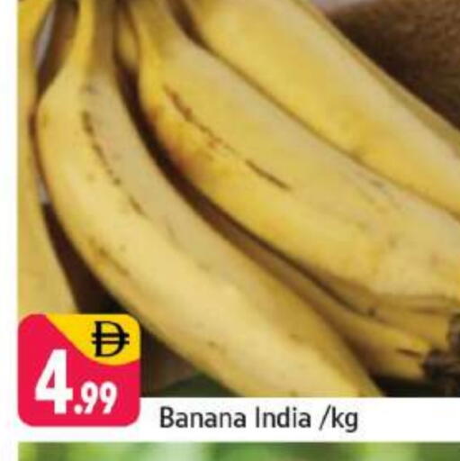 Banana available at Shaklan  in UAE - Dubai