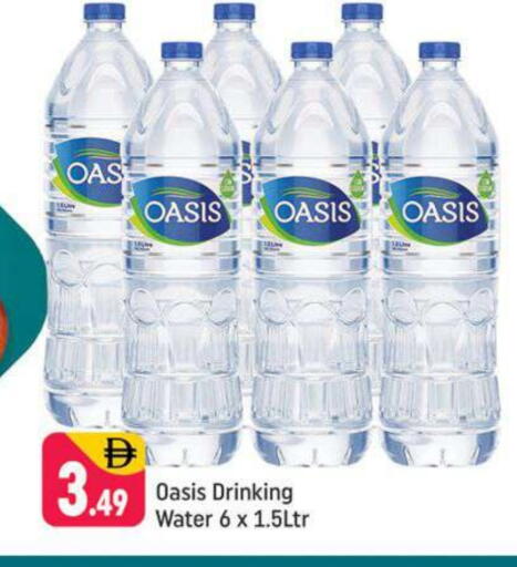 available at Shaklan  in UAE - Dubai