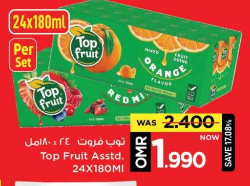 available at مارك & سايف in عُمان - مسقط‎