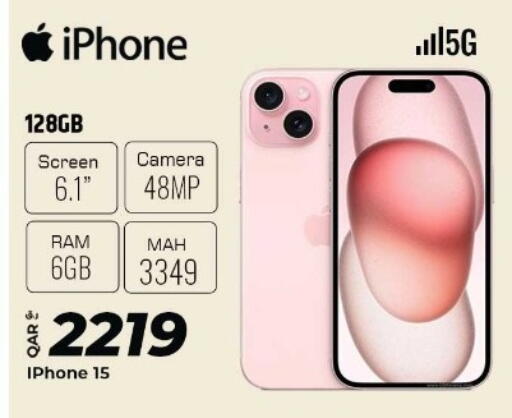 available at الروابي للإلكترونيات in قطر - الدوحة