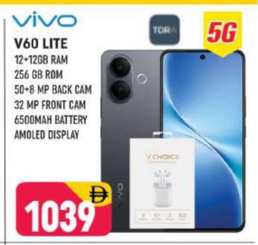 available at Shaklan  in UAE - Dubai