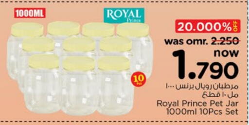 available at Nesto Hyper Market   in Oman - Muscat