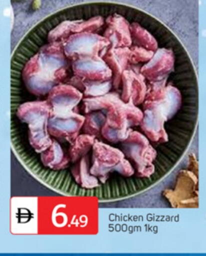 available at TALAL MARKET in UAE - Dubai