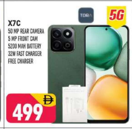 available at Shaklan  in UAE - Dubai