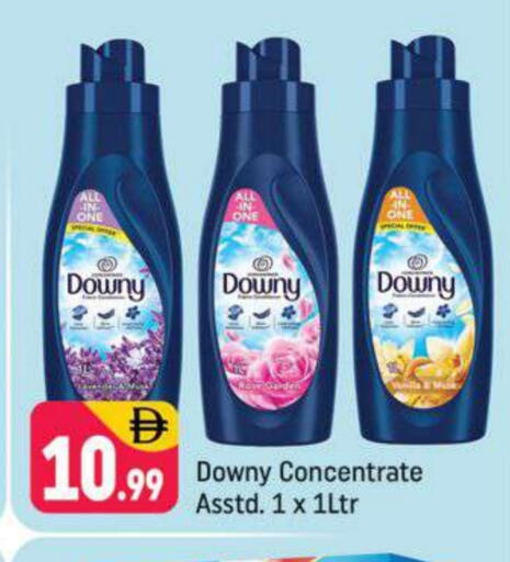 available at شكلان ماركت in الإمارات العربية المتحدة , الامارات - دبي