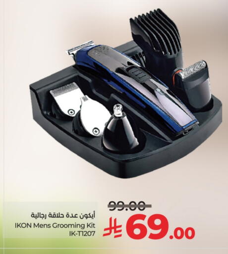 available at LULU Hypermarket in KSA, Saudi Arabia, Saudi - Al-Kharj