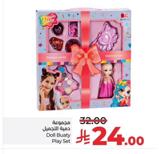 available at LULU Hypermarket in KSA, Saudi Arabia, Saudi - Al-Kharj