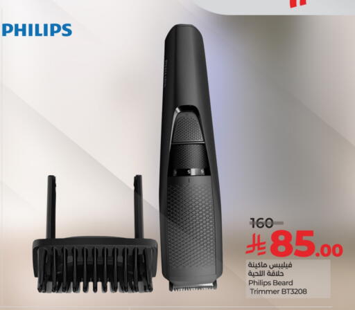 available at LULU Hypermarket in KSA, Saudi Arabia, Saudi - Al-Kharj