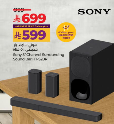 available at LULU Hypermarket in KSA, Saudi Arabia, Saudi - Al-Kharj