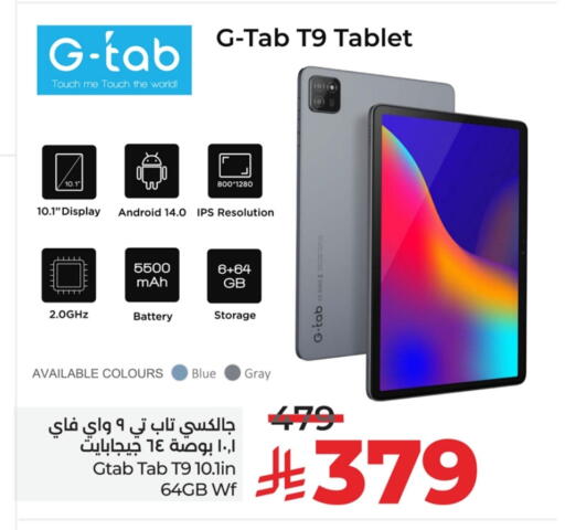 available at LULU Hypermarket in KSA, Saudi Arabia, Saudi - Al Khobar