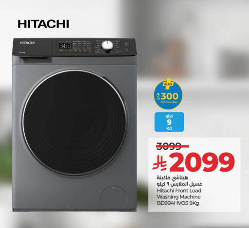 available at LULU Hypermarket in KSA, Saudi Arabia, Saudi - Al-Kharj