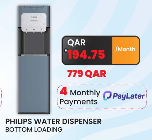 available at رامبو مارت in قطر - الدوحة