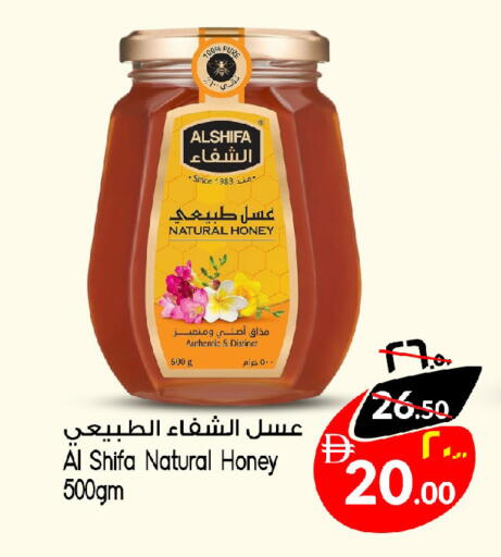 AL SHIFA Honey available at Safari Hypermarket  in UAE - Dubai